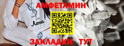 ешки Брянск