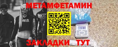 jwh Братск