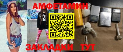 альфа пвп Боровичи