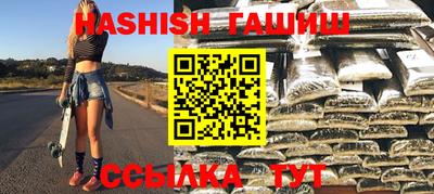 альфа пвп Боровичи