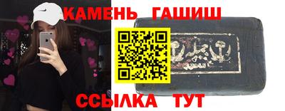 ешки Брянск