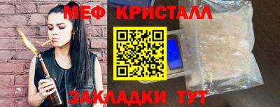 альфа пвп Боровичи