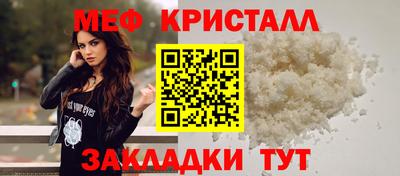ешки Брянск