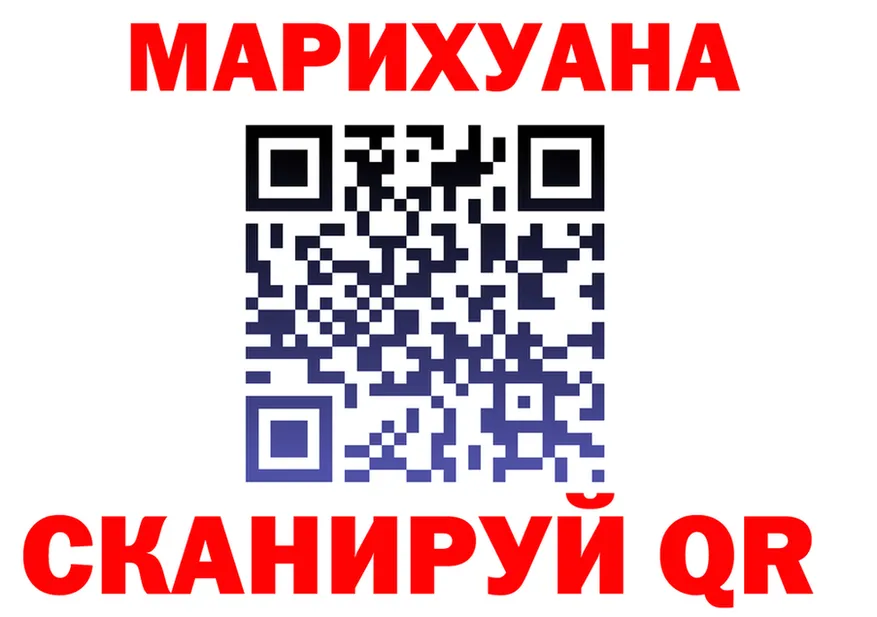 Canna-Cookies конопля зеркало даркнет кракен Кинешма