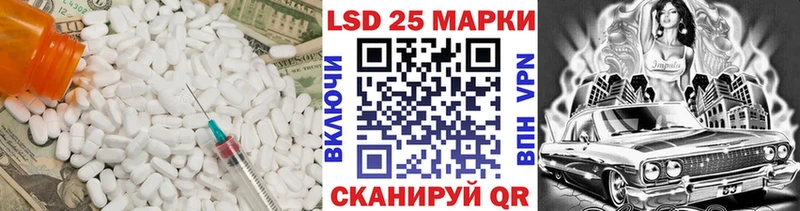 mega рабочий сайт  Кинешма  Лсд 25 экстази ecstasy 