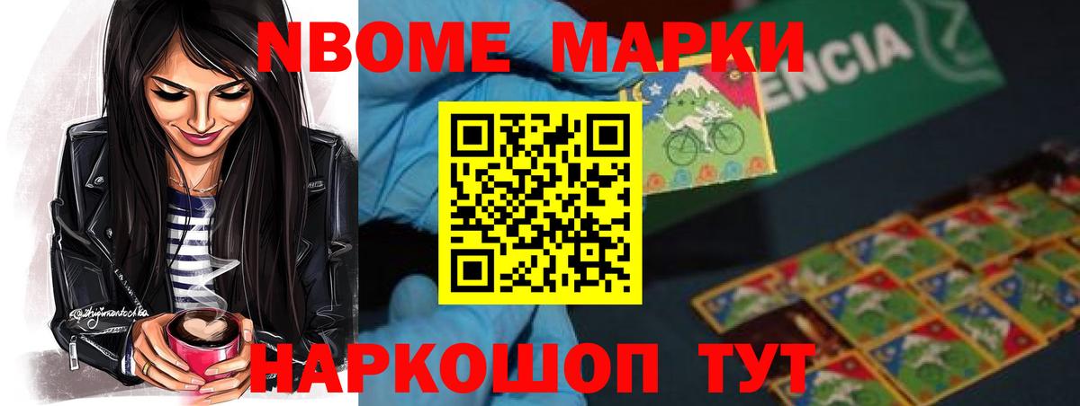Кинешма  LSD-25 экстази ecstasy  Вход с VPN  Лсд 25 экстази ecstasy 