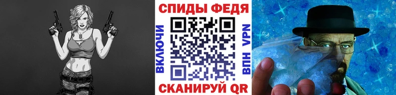 Первитин мет  Кинешма 