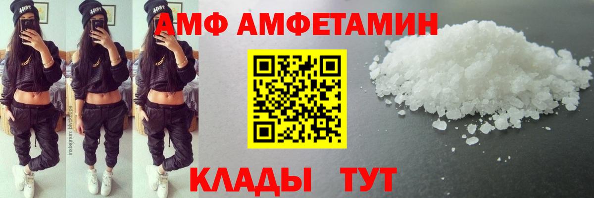 Метамфетамин пудра Кинешма