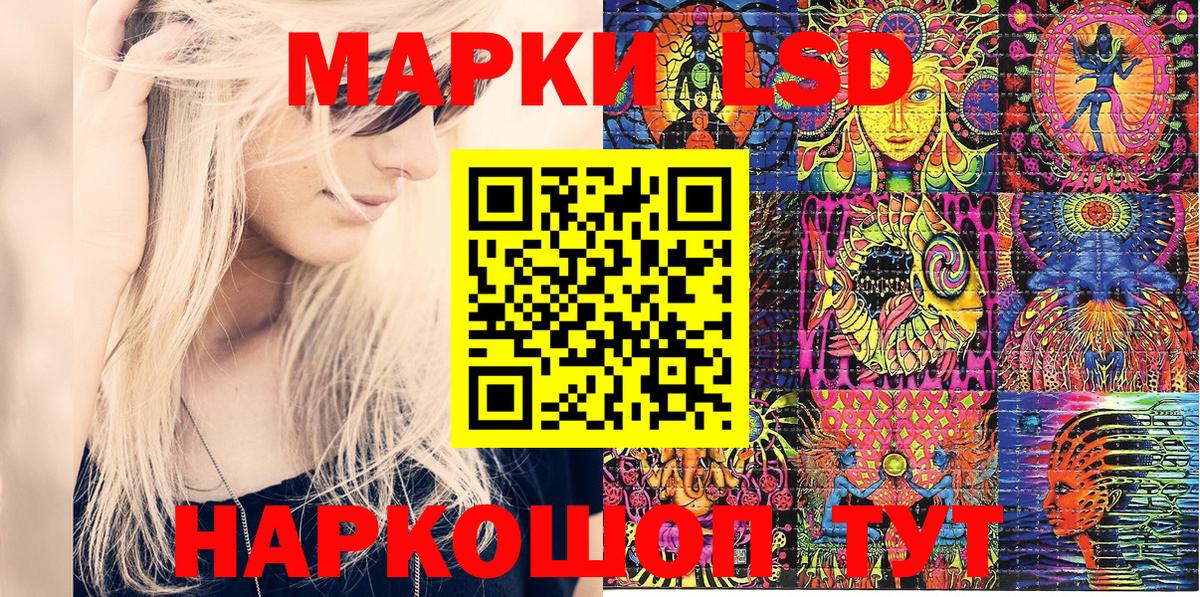 Марки 25I-NBOMe 1,8мг Кинешма