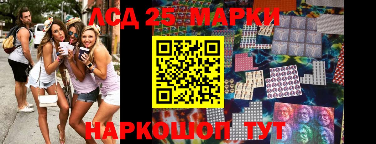 магазин    Вход с VPN  Кинешма  Наркотические марки 1,5мг  Наркотические марки 1,5мг 