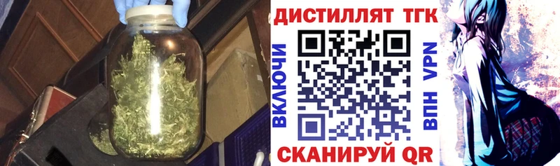 ТГК концентрат  что такое наркотик  Кинешма 