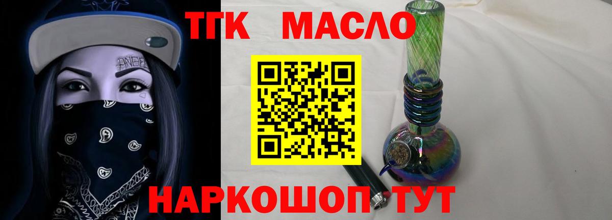 Кинешма  ТГК жижа  Вход с VPN 