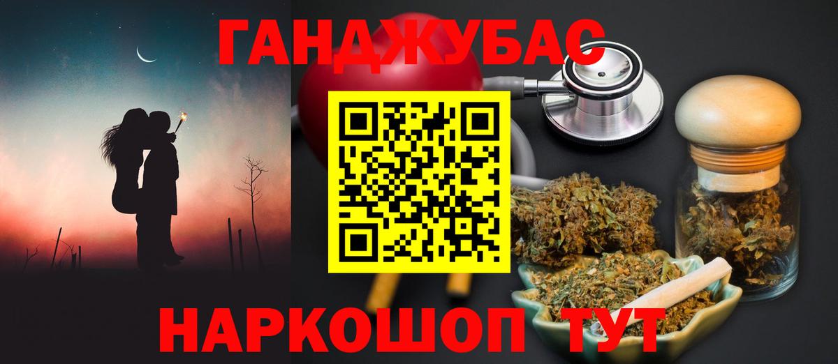 Шишки марихуана SATIVA & INDICA Кинешма
